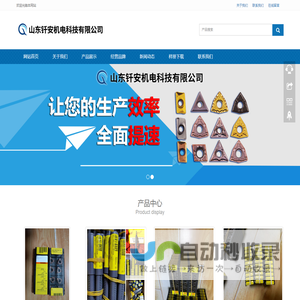 东莞高温胶带,双面胶带,防水胶带,反光胶带厂家-东莞市辰滔新材料有限公司