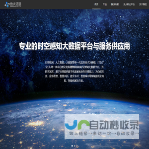 深圳宏邦物资回收有限公司