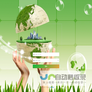 新沙味来
