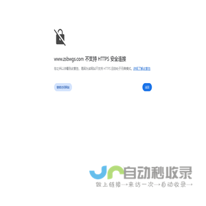 岩棉免拆一体板_复合岩棉板厂家-廊坊正盛保温建材有限公司