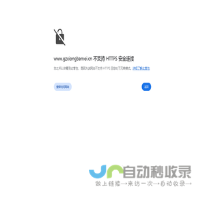 贵州长顺八妹农副产品开发有限公司-贵州特色农副产品深加工
