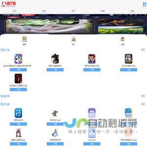 15la下载站 - 手机软件下载,电脑软件下载,单机游戏下载,桌面主题,电脑墙纸