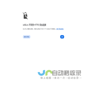 南通物流公司-南通货运公司-南通专业整车大件运输公司-好运吉通供应链