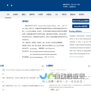 在线工具网-好用的在线工具都在这里！