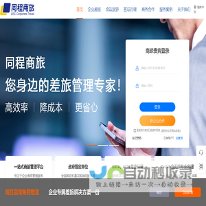 北京长亚千峰控制技术有限公司