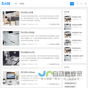 佳奇手游网-手机游戏攻略