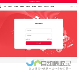 小账本