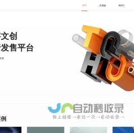 头号偶像