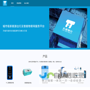 首页 - 河南锐之旗信息技术有限公司