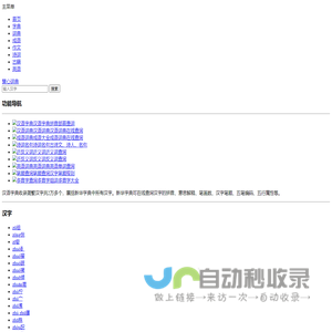 微链，一站式产业创新服务平台