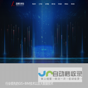 嘉鹏佳科技