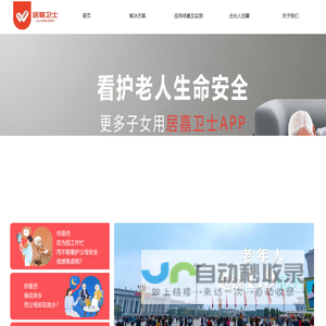 石家庄塑木地板厂家-石家庄户外塑木地板-石家庄塑木栈道-北京塑木平台-石家庄木塑材料生产销售厂家