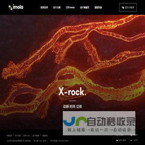 意大利 imola 瓷砖(中国)官网|原蜜蜂瓷砖|意大利瓷砖|进口瓷砖|高端瓷砖
