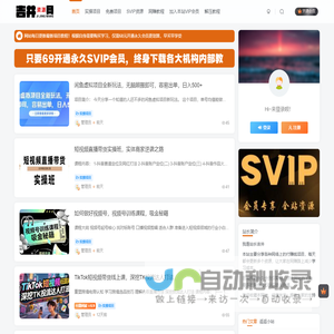 创业项目_中赚网_免费赚钱项目【免费分享】
