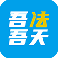 万法通课堂