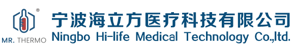 NINGBO HI-LIFE MEDICAL TECHNOLOGY CO.,LTD_宁波海立方医疗科技有限公司