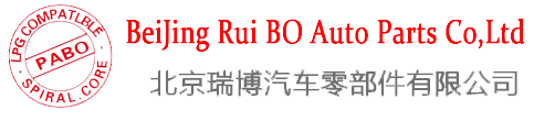 北京瑞博汽车零部件有限公司