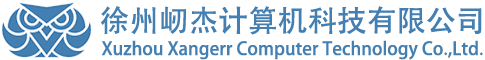 徐州屻杰计算机科技有限公司 - Powered by XGRPHP
